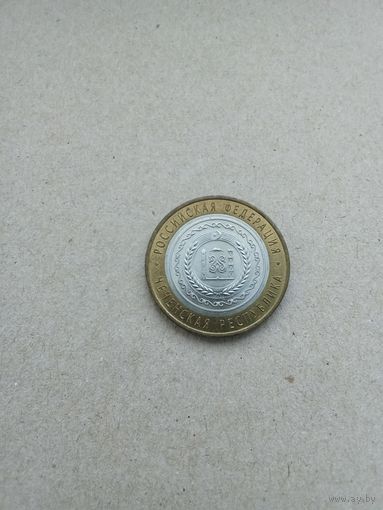 Россия 10 рублей 2010 г. Чеченская республика. Оригинал! Без обращения!!!
