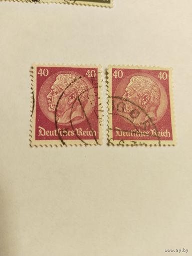 Германия 1932-33  1 м