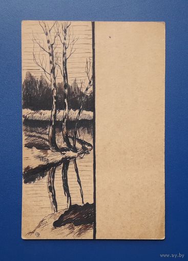 Российская Империя Почтовая карточка обр.1906г. Графика на обр.стороне.