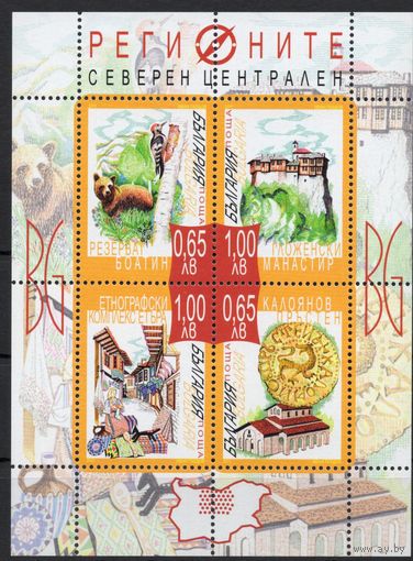 Болгария 2011. Болгарские регионы блок (4996)