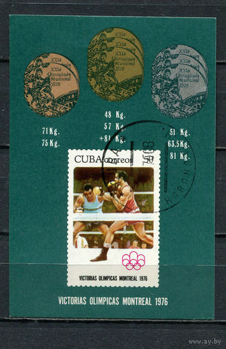 Куба - 1976 - Летние Олимпийские игры - [Mi. bl. 49] - 1 блок. Гашеный.  (Лот 78HM)-T2P12