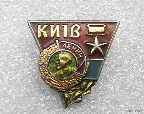 Значки: Киев (#0068)