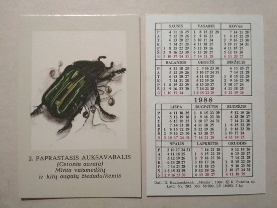Карманный календарик. Жук . 1988 год