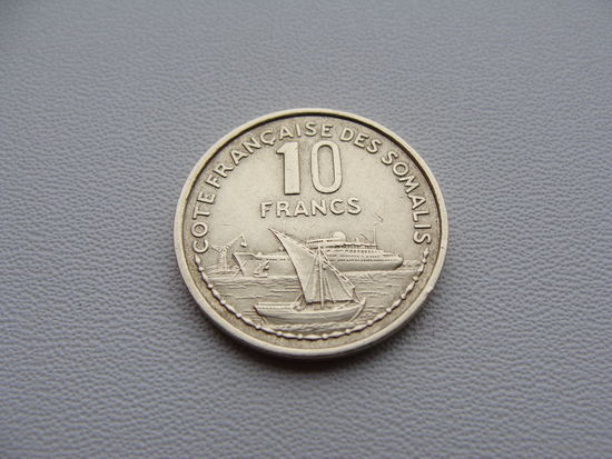 Сомали. "Французское" 10 франков 1965 год  KM#11   Тираж: 250.000 шт