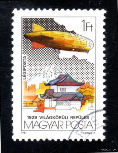 Венгрия.Ми-3477. Серия-дирижабли. Полет вокруг света.1981