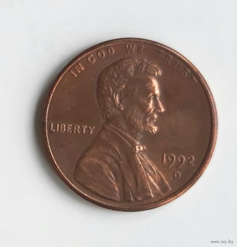США 1 цент 1992 г. D
