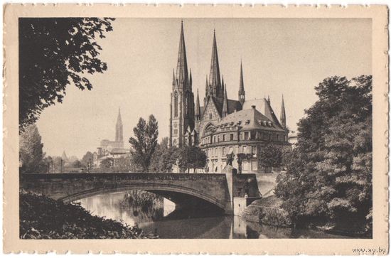 Открытка старинная