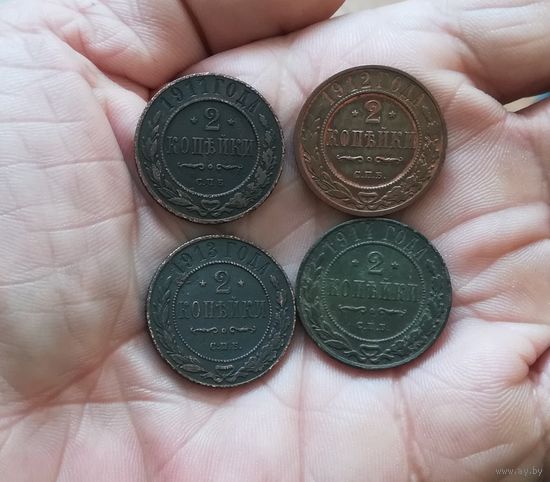 2 копейки 1911,1912,1913,1914 гг одним лотом