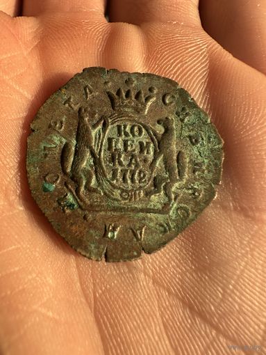 Сибирская монета. Номинал Копейка 1772г КОПИЯ