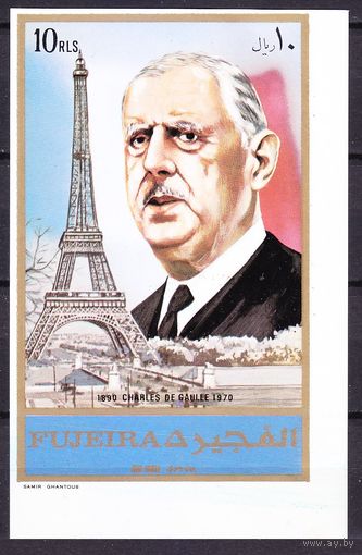 1972 Фужейра 1158b Генерал де Голль, Париж 9,00 евро