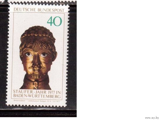 Германия(ФРГ)-1977,(Мих.933), *(след от накл.),  Искусство