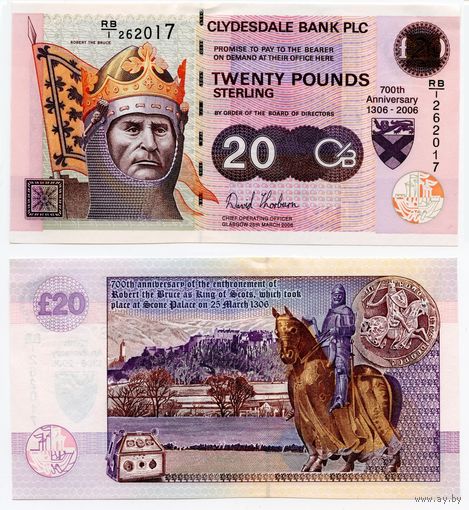 Шотландия (Clydesdale Bank) 20 фунтов 2006 (P-229G, UNC) [Памятная. Редкая банкнота]