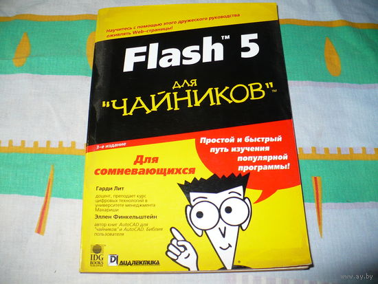 Книжка по основам программирования 4. Распродажа.