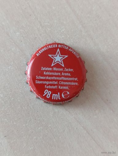 Крышки - пробки (  Италия )