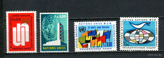 ООН (Женева) - 1970 - Символы ООН - (незначит. пятно на клее у ном. 0,80) - [Mi. 11-14] - полная серия - 4 марки. MNH.  (Лот 89HQ)-TG3P5