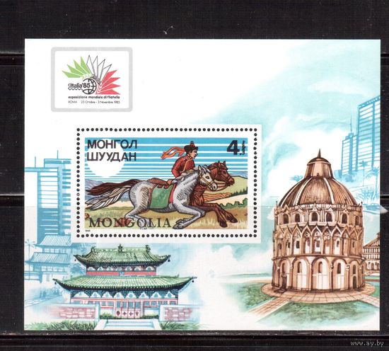 Монголия-1985,(Мих.Бл.112)  **  , Фауна, Лошади, Филвыставка