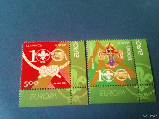 Беларусь 2007 скауты