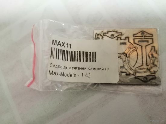 Седельно сцепное устройство для Камаз