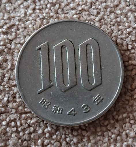 Япония 100 йен, 43 (1968)