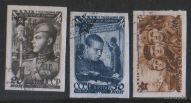 Заг. 1041/3. 1947. 29-ая годовщина Советской Армии. БЗБ. ГаШ.