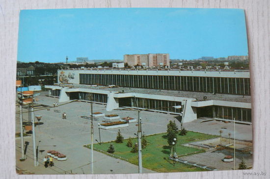 Куйбышев. Дворец спорта; 1981, чистая, ДМПК.