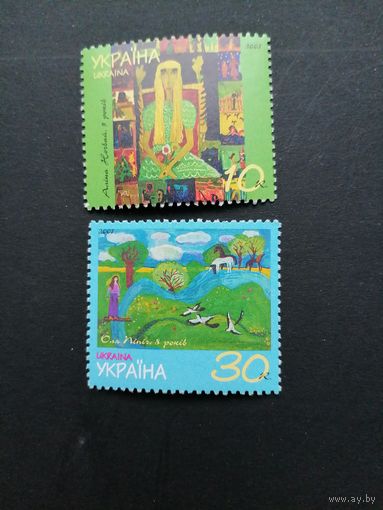 Украина 2001 Две марки из серии "Мир глазами детей. Рисунки" (чистые**) Mi.430-431 каталог 0.40 евро