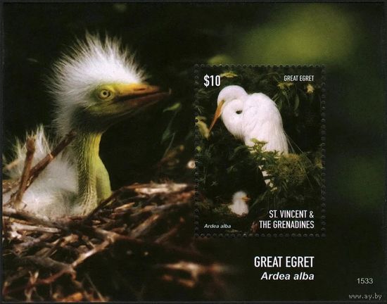 2015 Сент-Винсент Гренадины 7587/B815 Птицы - Большая белая цапля 9,00 евро