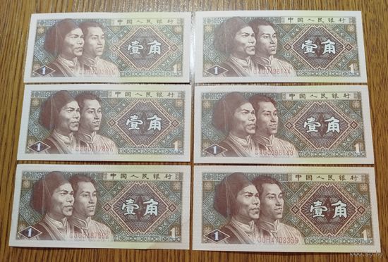 1 джао Китай, 1980 год, разные серии, возможен обмен