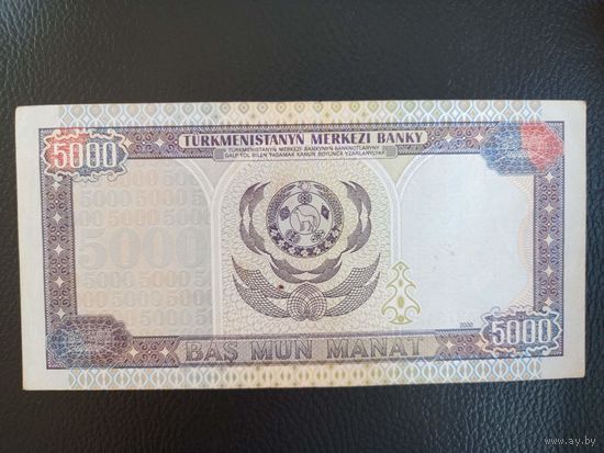 5000 манат 2000г серия АМ