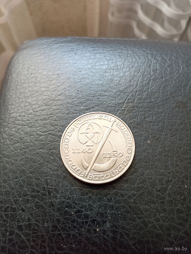 Португалия 250 эскудо 1989 год