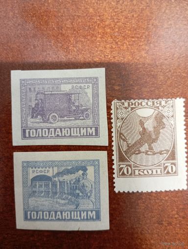 РСФСР сборный