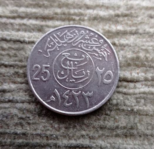 Werty71 Саудовская Аравия 25 халалов 2012