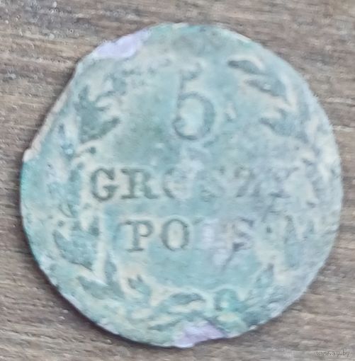 5 грошей 1816год