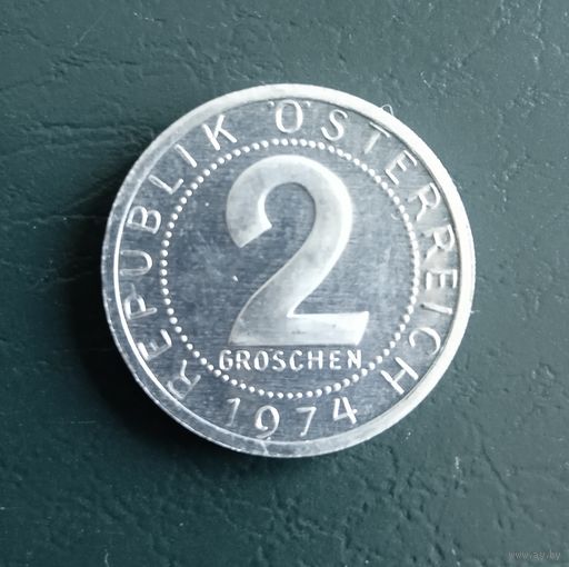 2 гроша 1974. Австрия. Proof. Зеркальная.