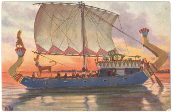 Открытка старинная