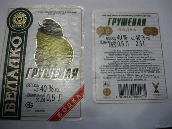 Спиртное.Республика Беларусь