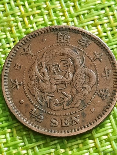Япония 1/2 Сена 1884 г ( Дракон  )