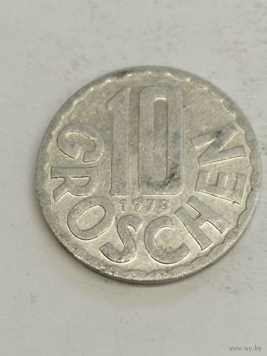 Австрия 10 грош 1978