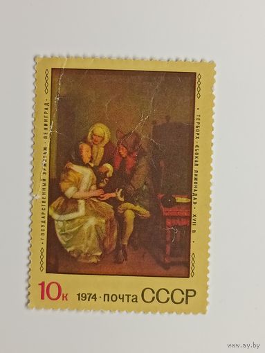 1974 СССР. Зарубежная живопись в советских галереях.
