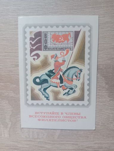 Календарик 1989