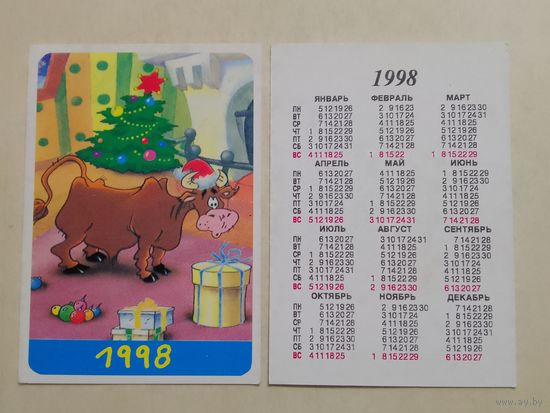 Карманный календарик. Год быка. 1998 год