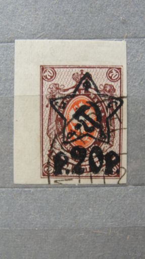 Продажа коллекции с 1 рубля! Почтовые марки РСФСР.