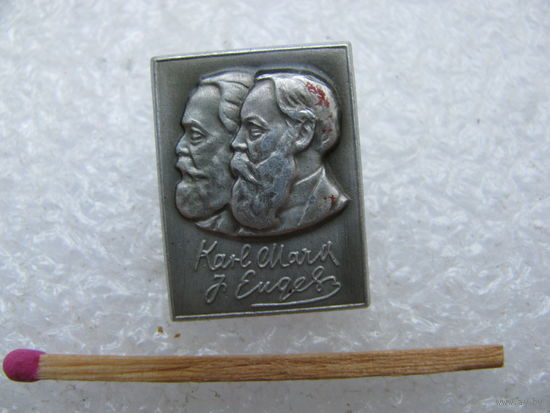 Знак. Карл Маркс и Фридрих Энгельс. ММД
