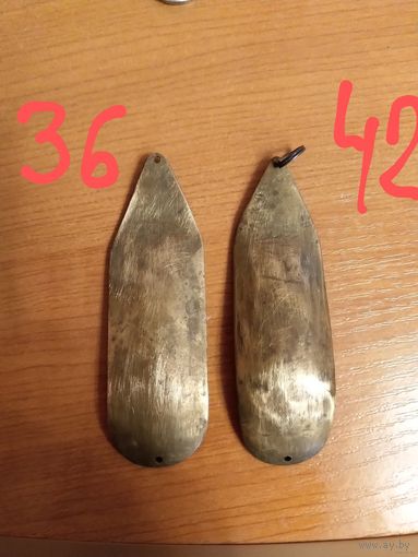 Блесна колебалка самоделка латунь вес 36 и 42 грамма цена за одну