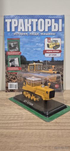 ДТ-175М. Тракторы: история, люди, машины