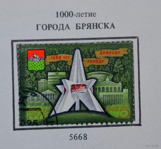 Ссср