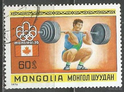 Монголия. Олимпиада Монреаль'76. Штанга. 1976г. Mi#994.