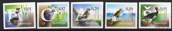 Словения 2015. Фауна.Стандарт. Птицы 5 марок (1142)