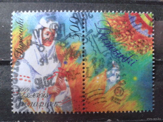 2009 Дожинки с купоном