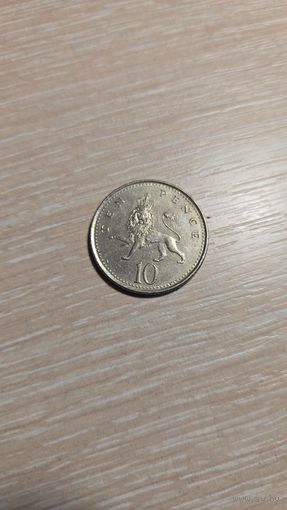10 Пенсов 1992 Великобритания